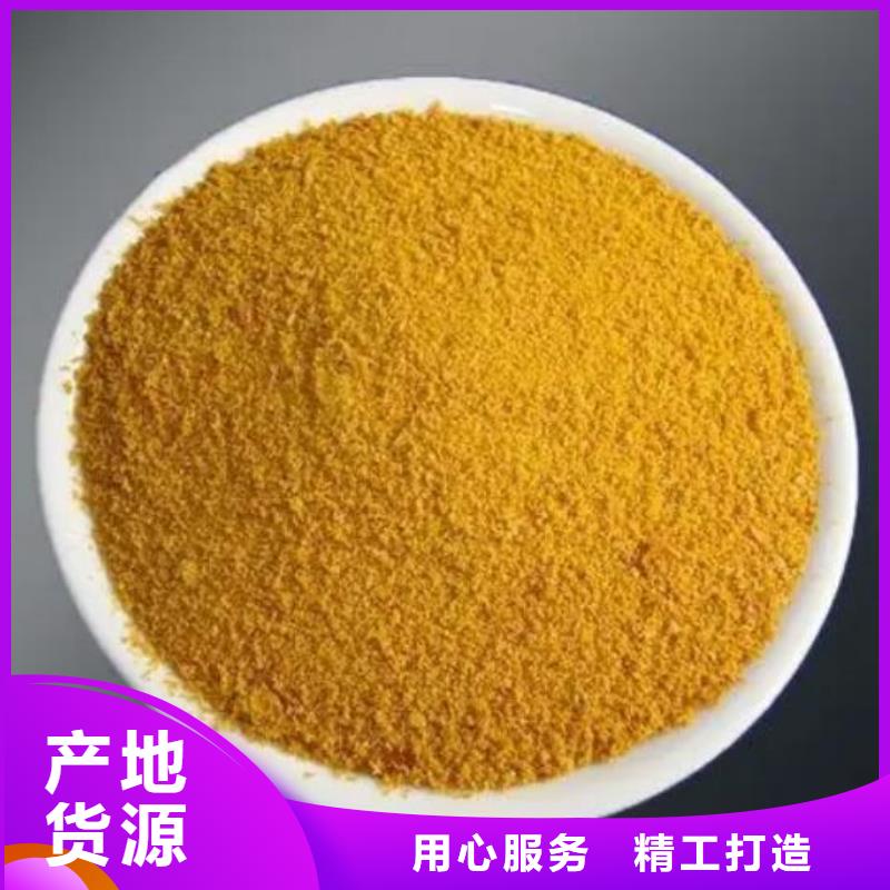 聚合硫酸铁有机化合物消泡剂快速生产