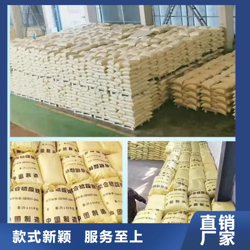 液体聚合硫酸铁量大价优