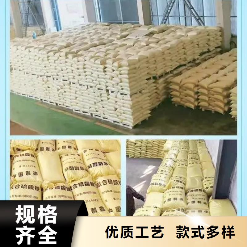 聚合硫酸铁pam絮凝剂用品质赢得客户信赖