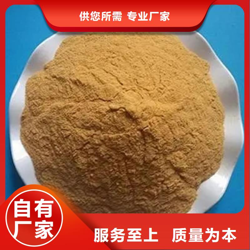 聚合硫酸铁专注生产制造多年