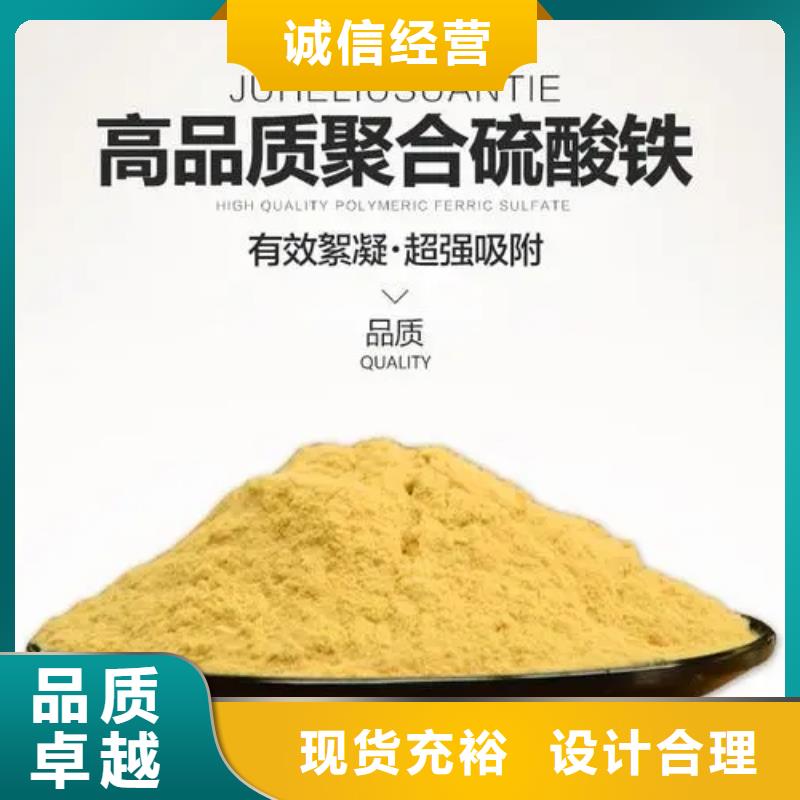 聚合硫酸铁有机化合物消泡剂快速生产
