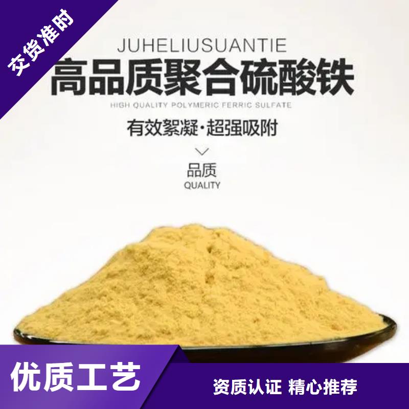 聚合硫酸铁有机化合物消泡剂快速生产