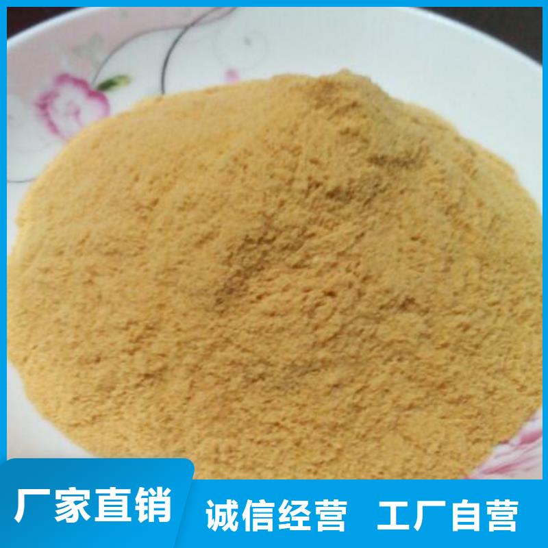 固体聚合硫酸铁服务为先