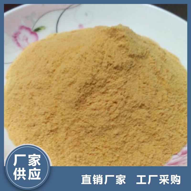 聚合硫酸铁现货销售