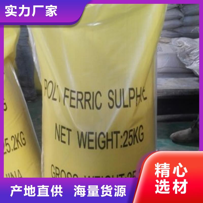 聚合硫酸铁有机化合物消泡剂快速生产