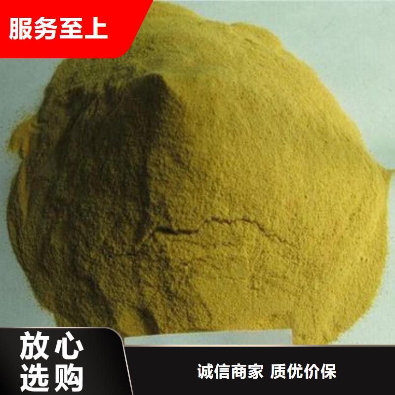 液体聚合硫酸铁量大价优