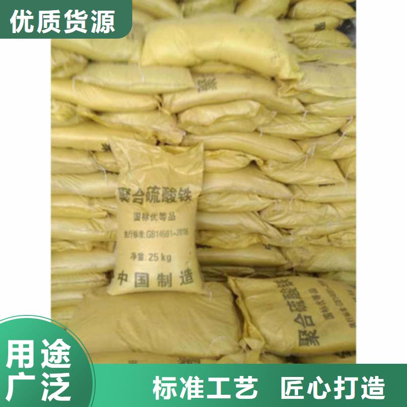 聚合硫酸铁固体聚铁严选材质
