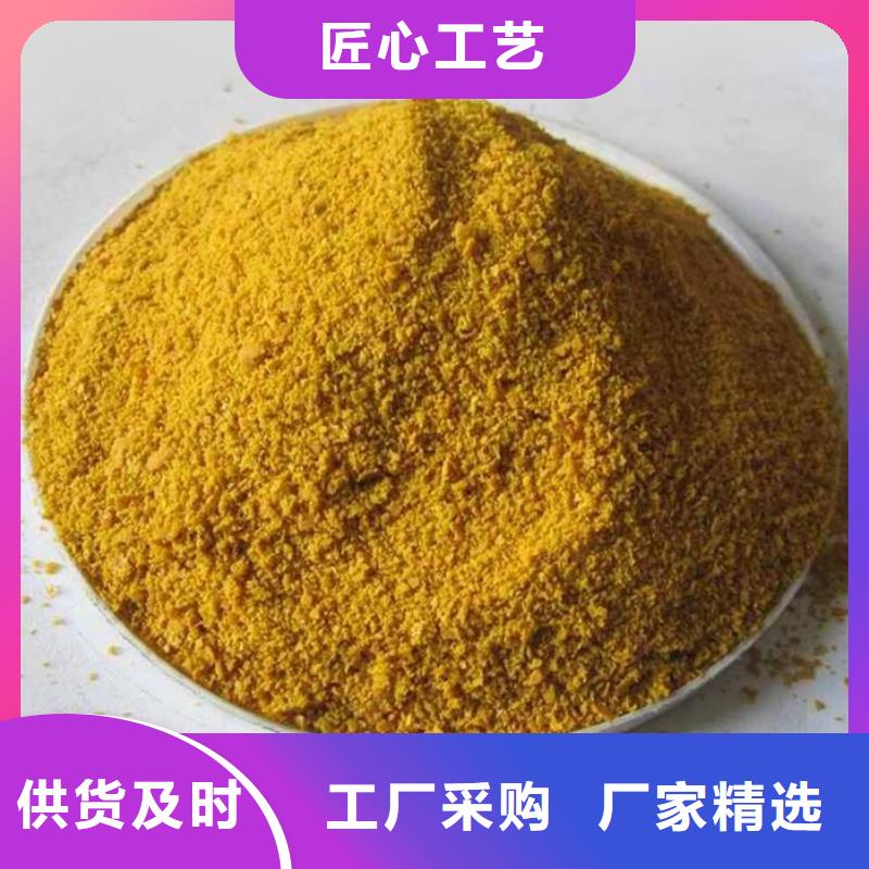 聚合硫酸铁专业厂家