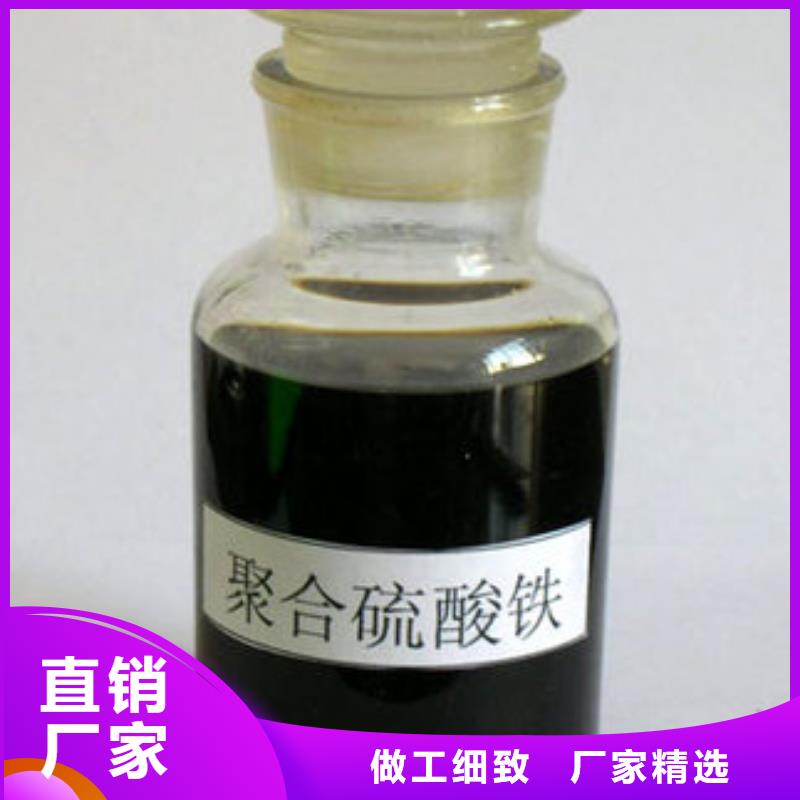 聚合硫酸铁厂家直销货源充足