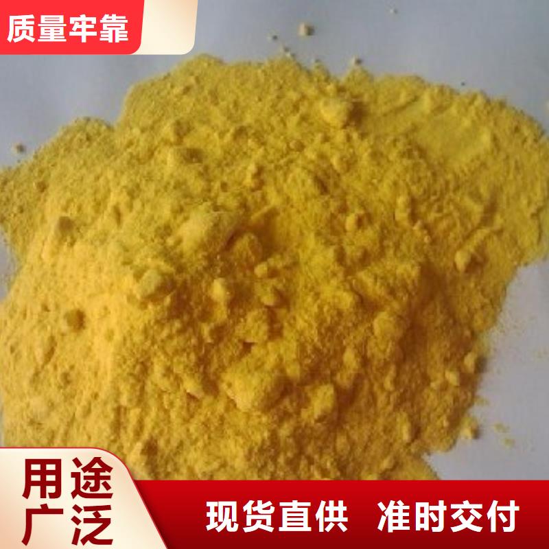 聚合硫酸铁好货有保障