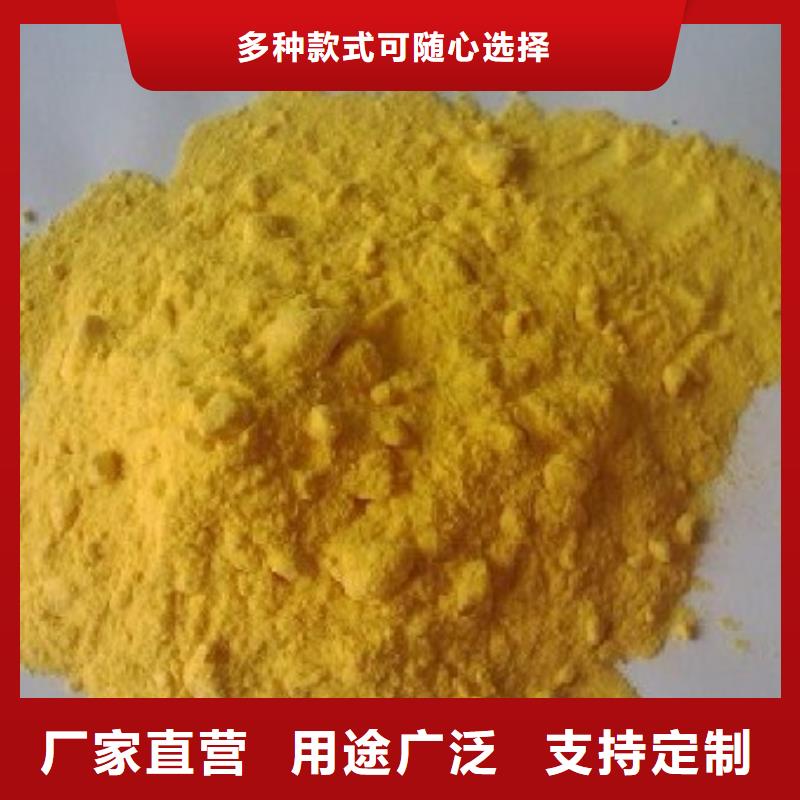 聚合硫酸铁有机化合物消泡剂快速生产