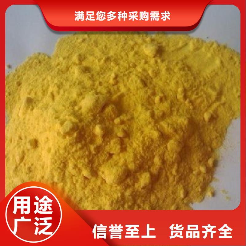  聚合硫酸铁不只是质量好