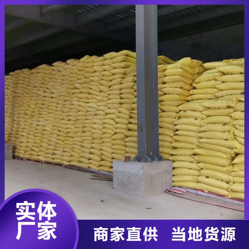 固体聚合硫酸铁当地货源