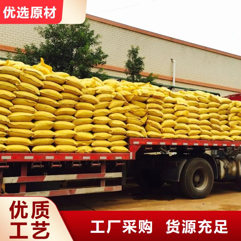 【聚合硫酸铁净水剂聚合硫酸铁工厂直营】