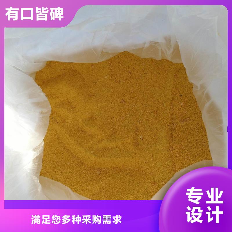 聚合硫酸铁贴心服务