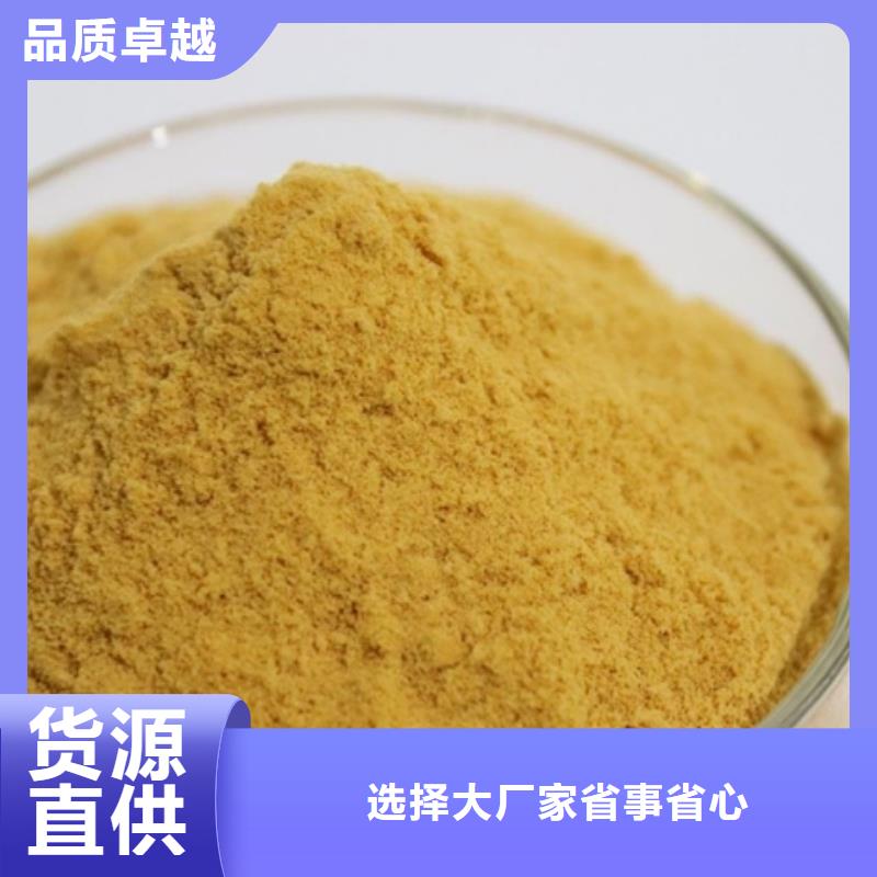 聚合硫酸铁厂家货源
