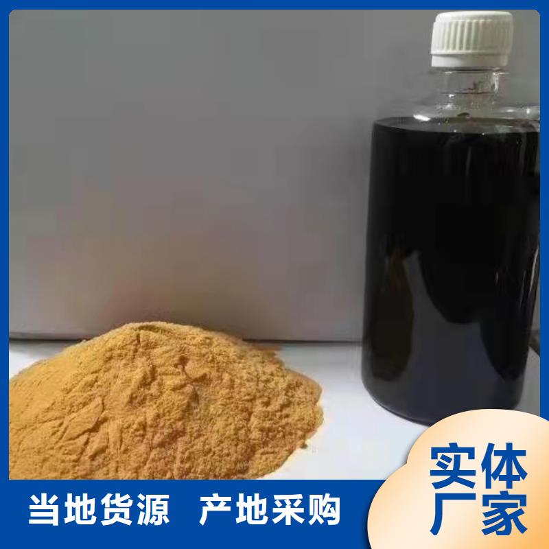 聚合硫酸铁价格地道