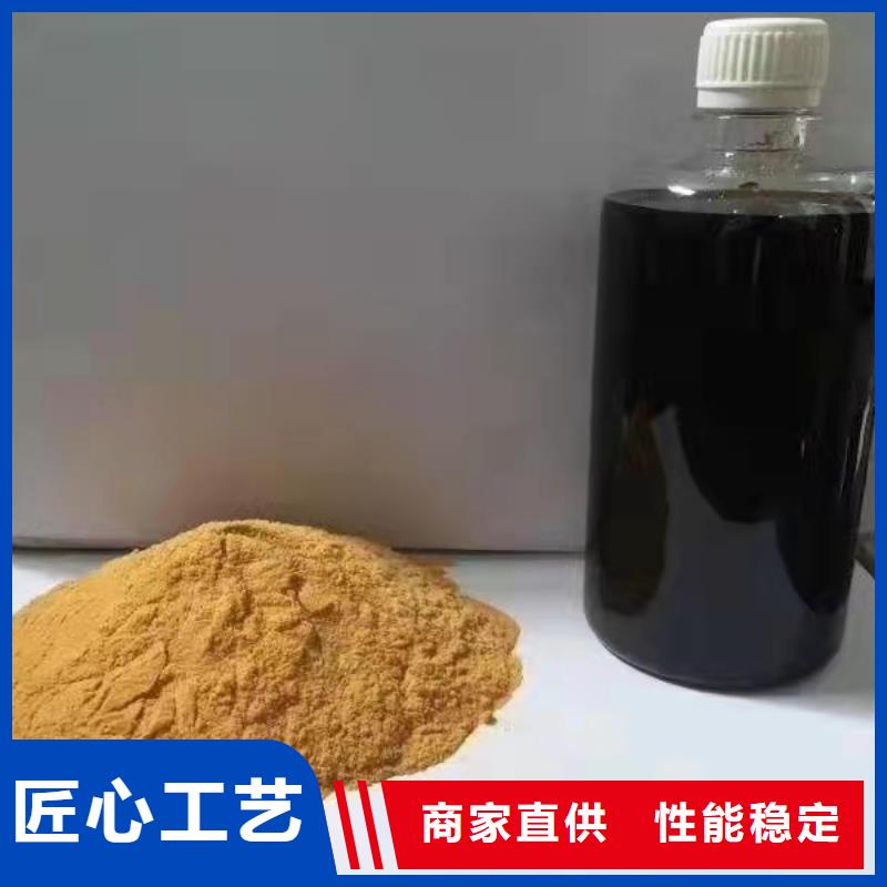 聚合硫酸铁现货销售