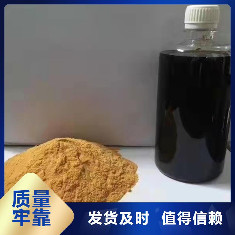  聚合硫酸铁现货直发