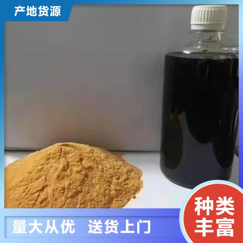 聚合硫酸铁厂家直销货源充足