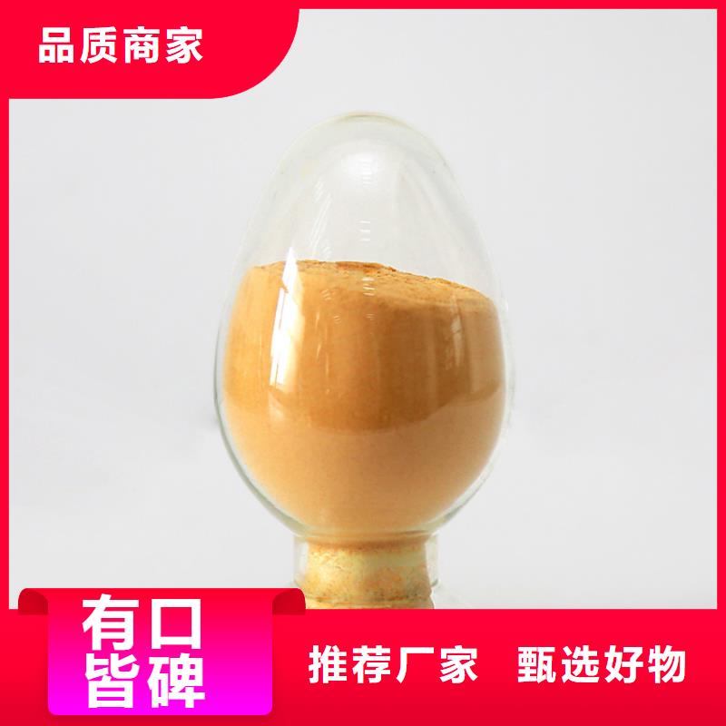聚合硫酸铁出厂价