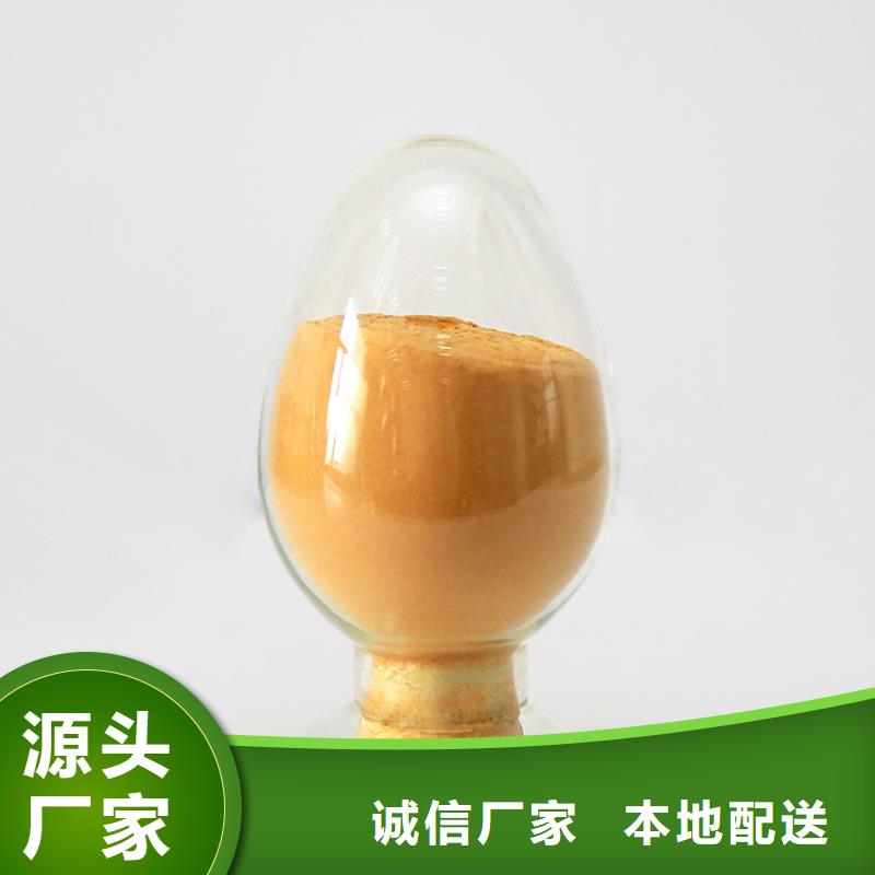  聚合硫酸铁价格地道