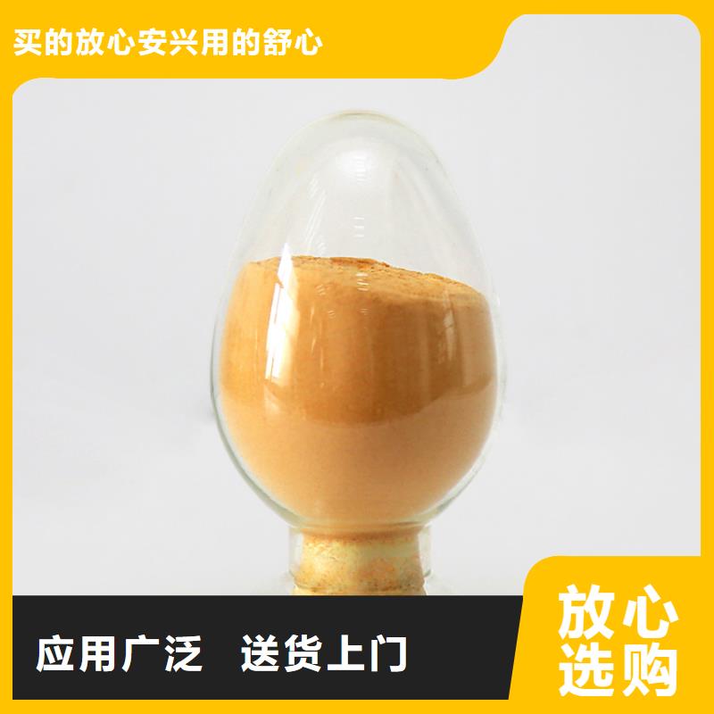 聚合硫酸铁贴心服务