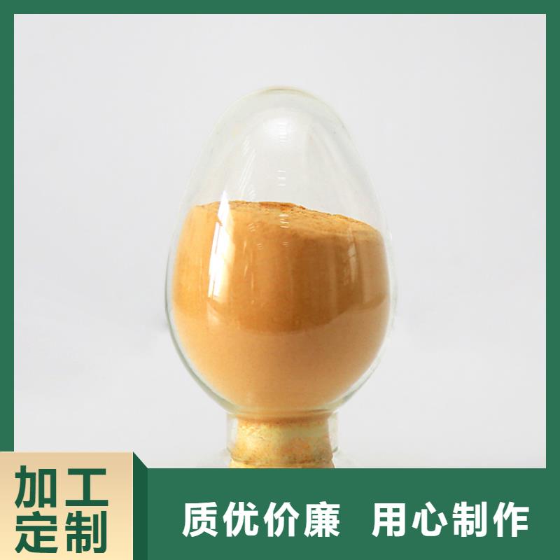 固体聚合硫酸铁服务为先