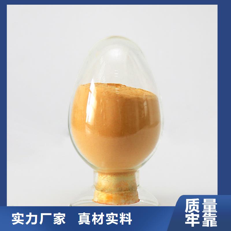  聚合硫酸铁为品质而生产