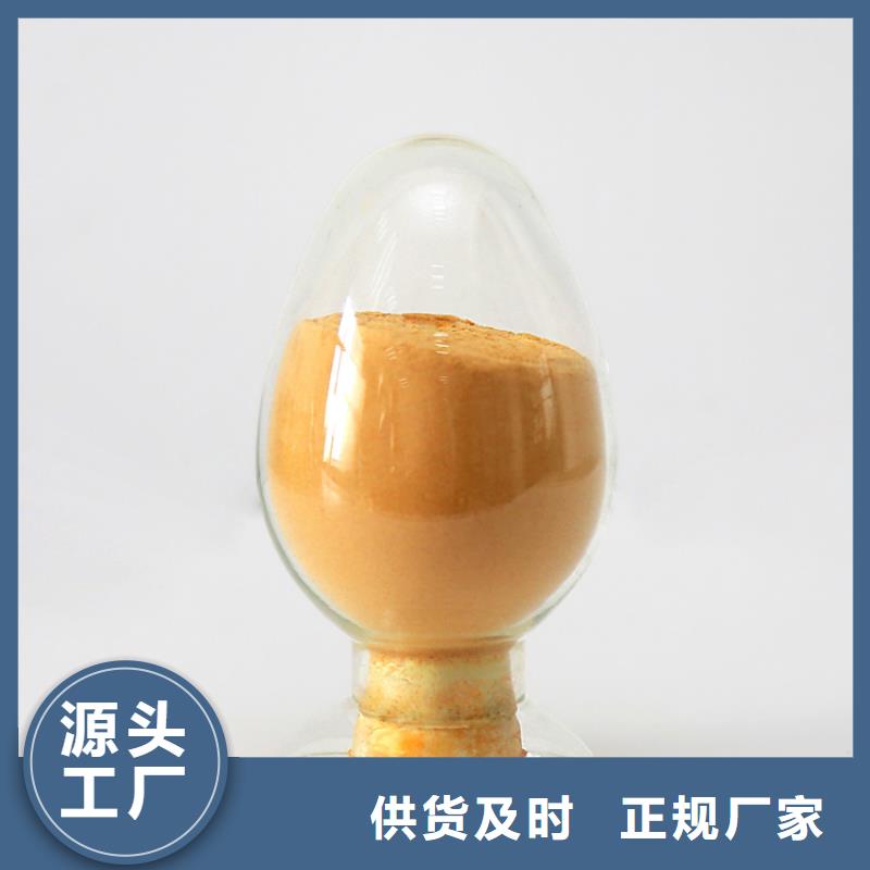 聚合硫酸铁现货销售