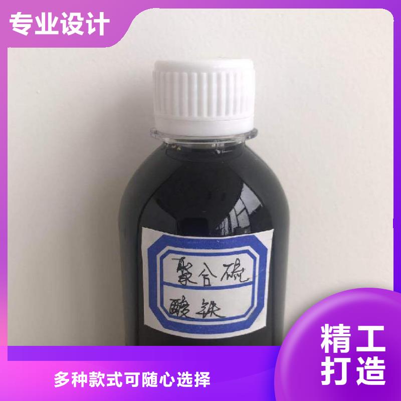 聚合硫酸铁0中间商差价