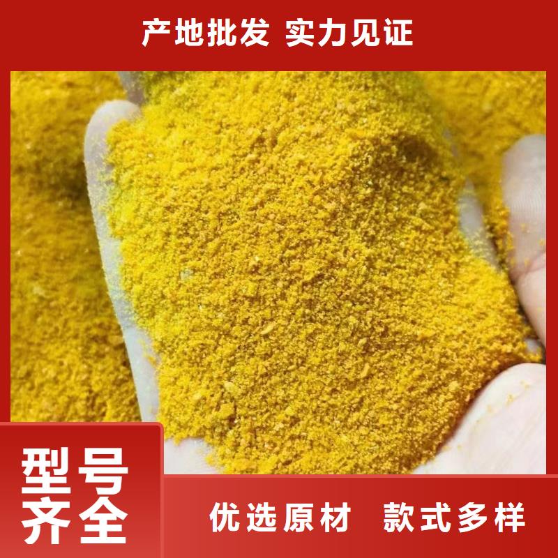 聚合硫酸铁从厂家买售后有保障