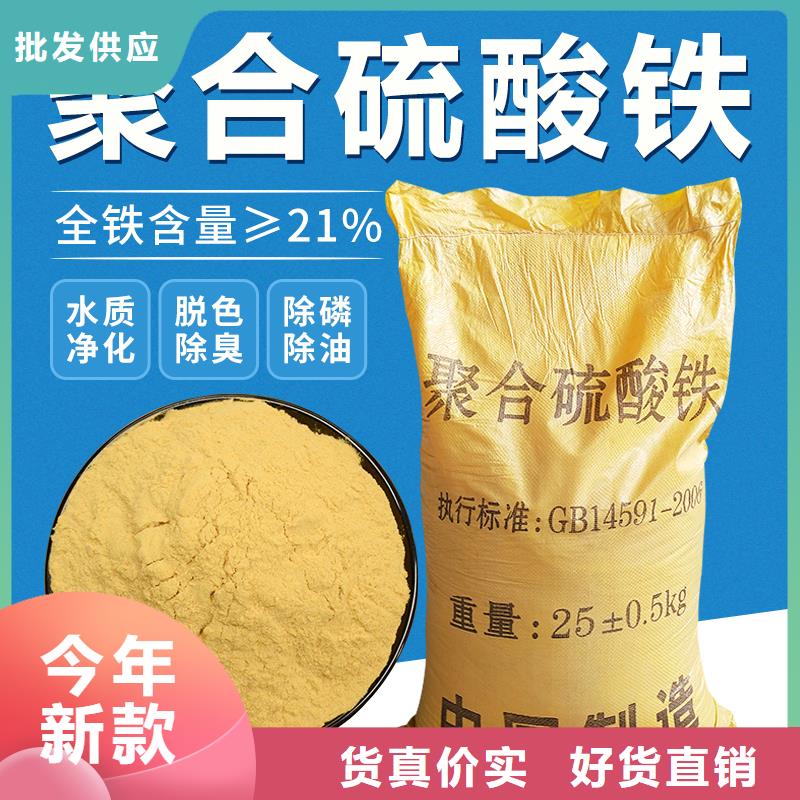 聚合硫酸铁严谨工艺