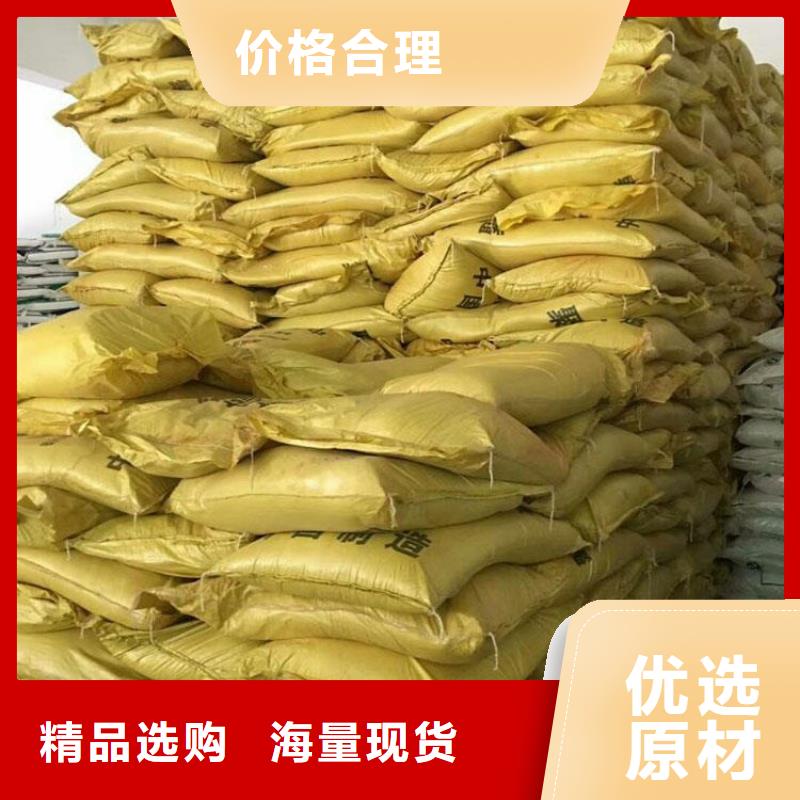 聚合硫酸铁快速报价
