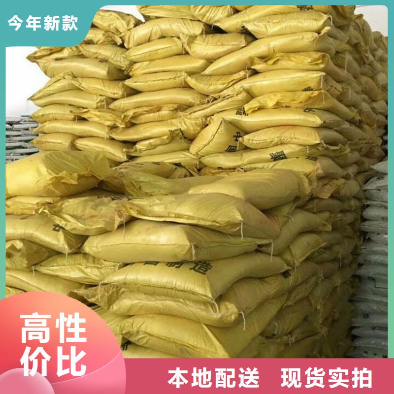 固体聚合硫酸铁当地货源