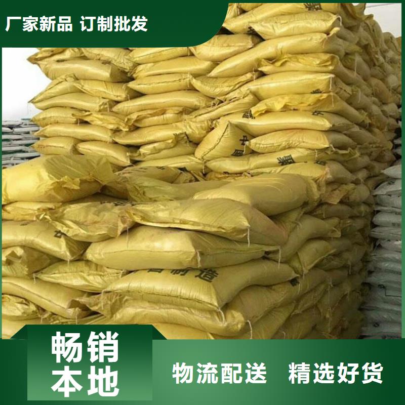 聚合硫酸铁用心做产品