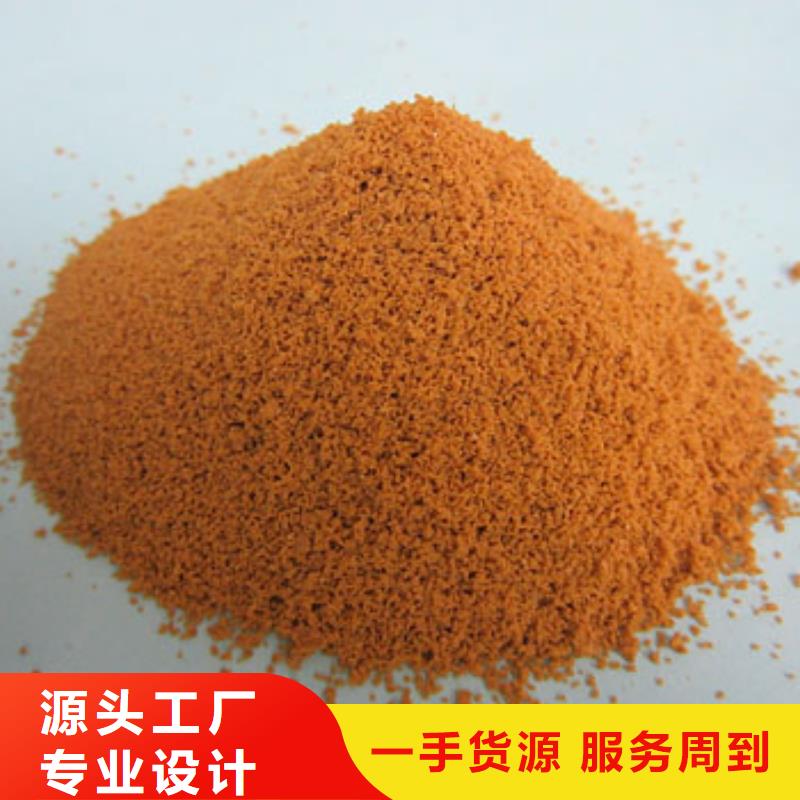 固体聚合硫酸铁服务为先