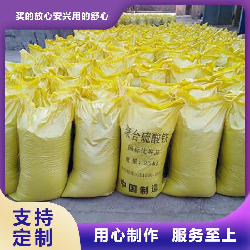 聚合硫酸铁好货有保障