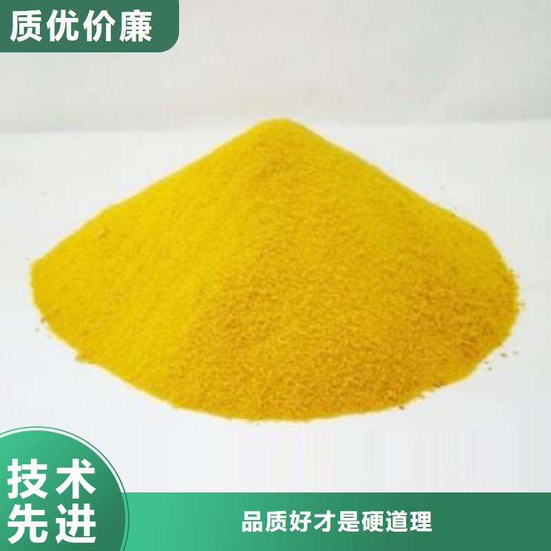 聚合硫酸铁规格型号全
