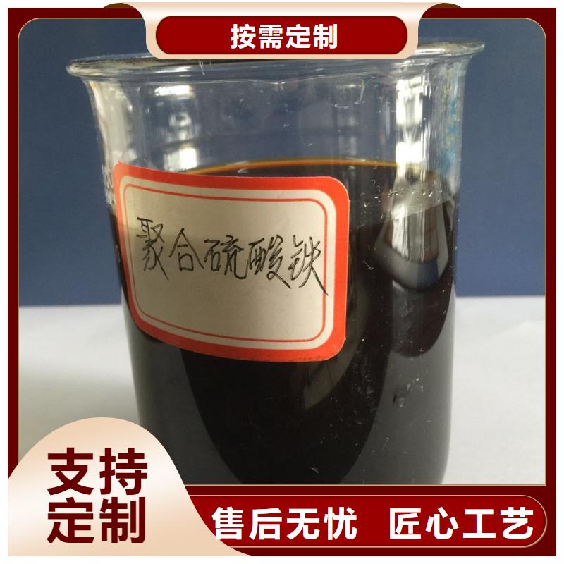  聚合硫酸铁不只是质量好