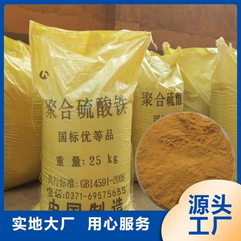 聚合硫酸铁葡萄糖固体碳源一手价格
