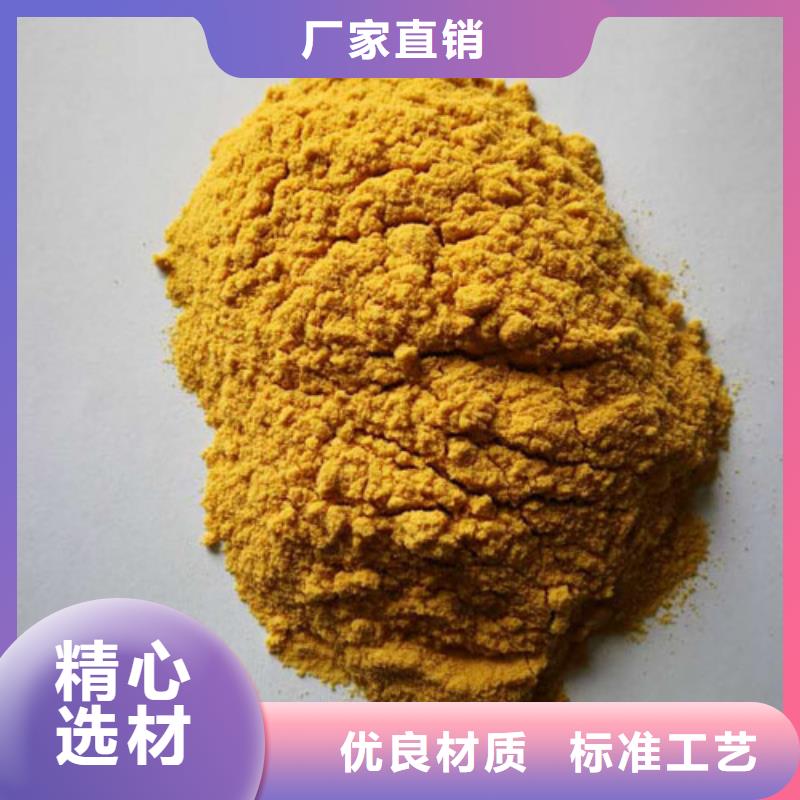 聚合硫酸铁工厂直营