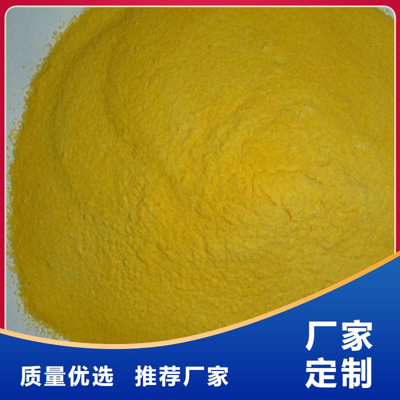 聚合硫酸铁有机化合物消泡剂快速生产