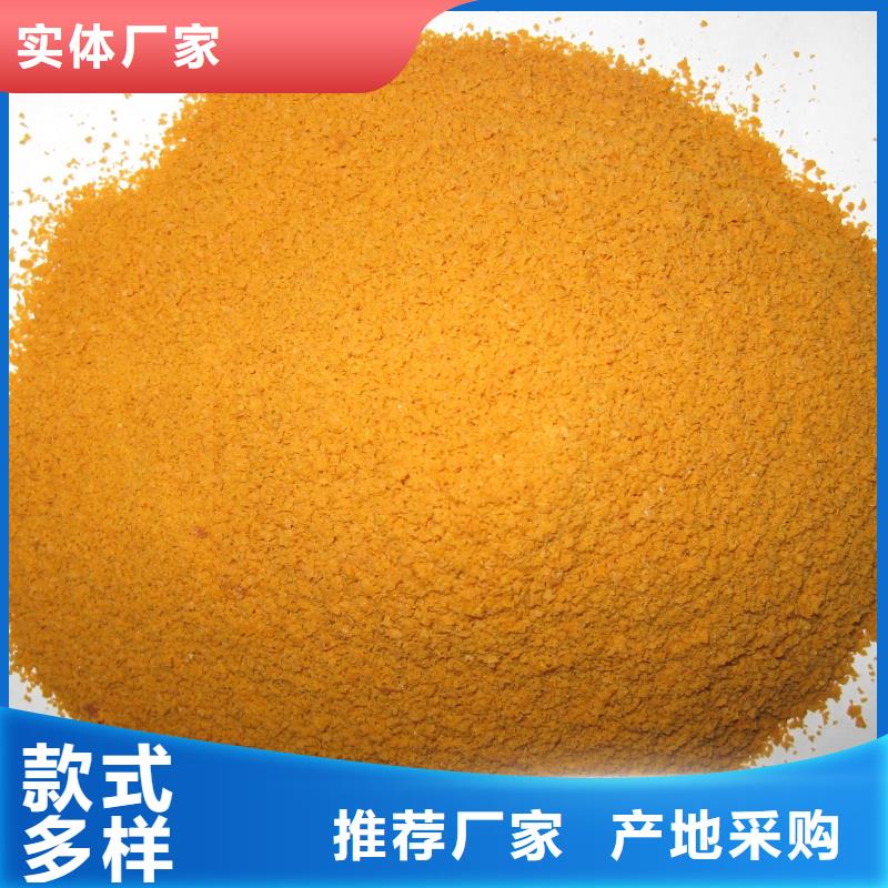 聚合硫酸铁固体聚铁严选材质