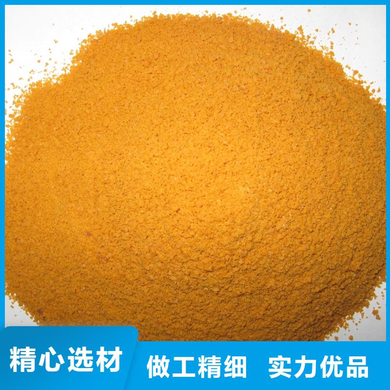  聚合硫酸铁不只是质量好
