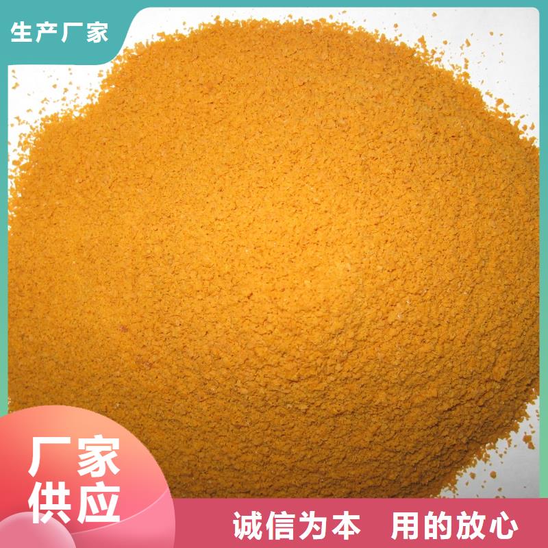  聚合硫酸铁现货直发