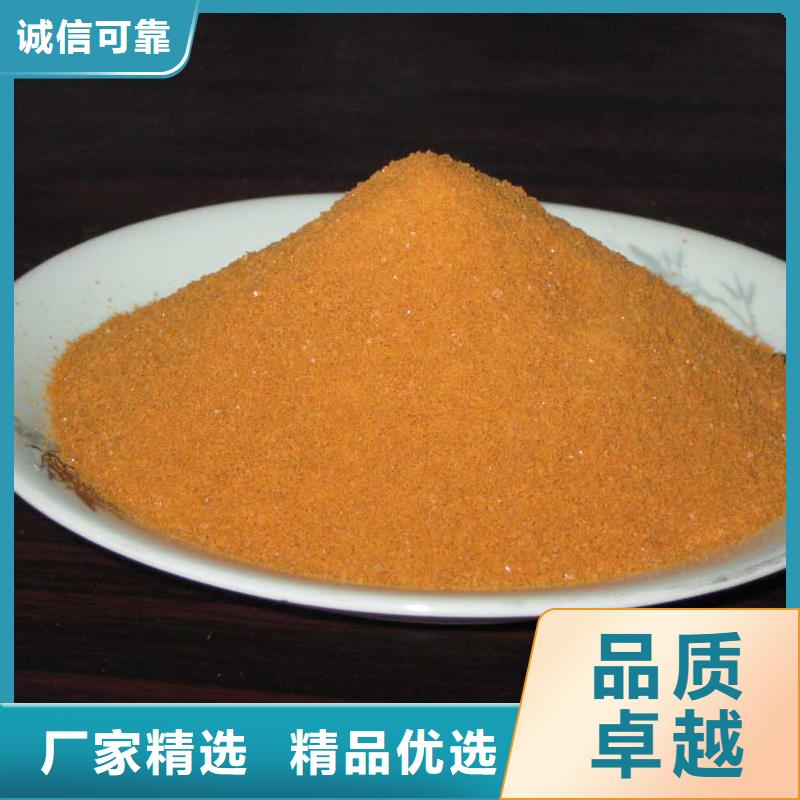 聚合硫酸铁工厂直营