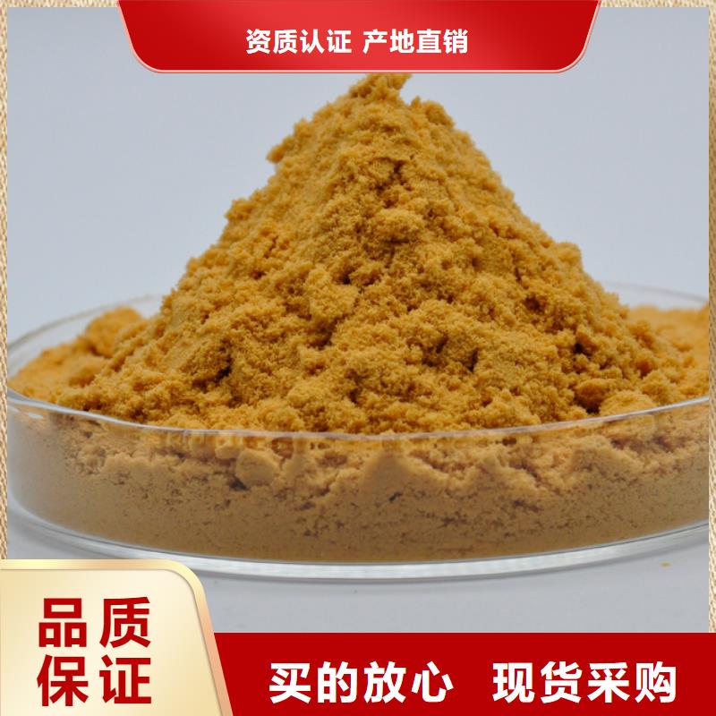  聚合硫酸铁好货直供