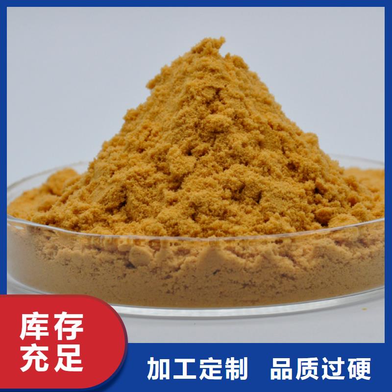  聚合硫酸铁真正的源头厂家