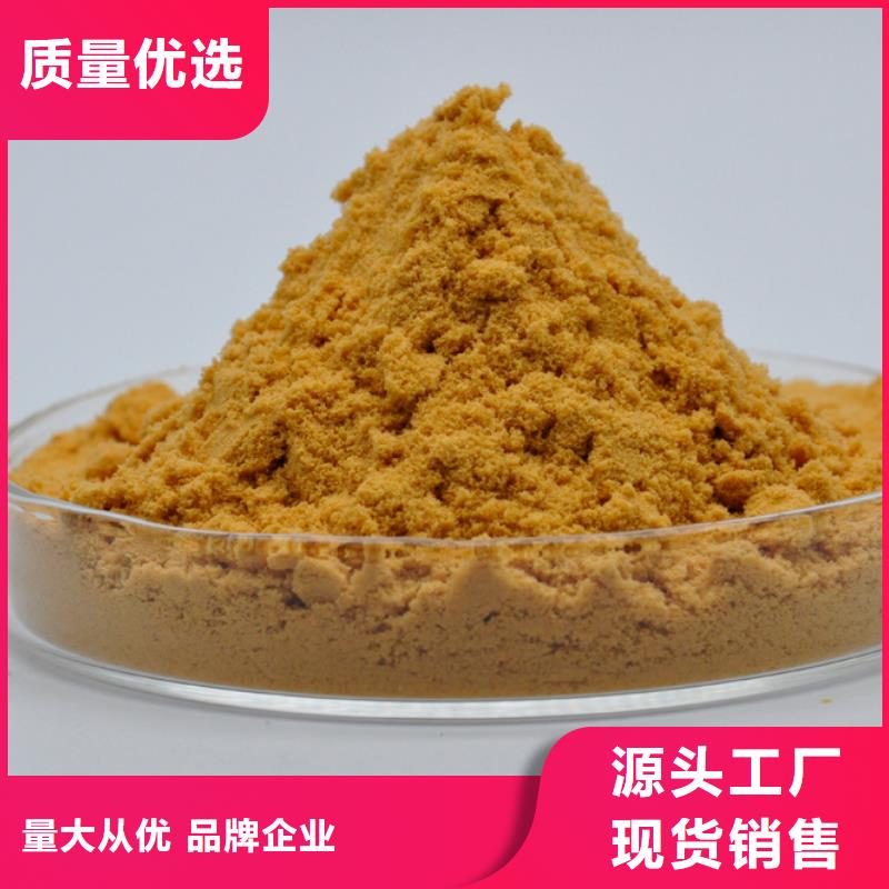 固体聚合硫酸铁当地货源